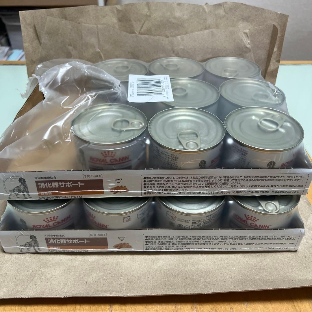  CANIN 消化器サポート低脂肪　200g×20缶