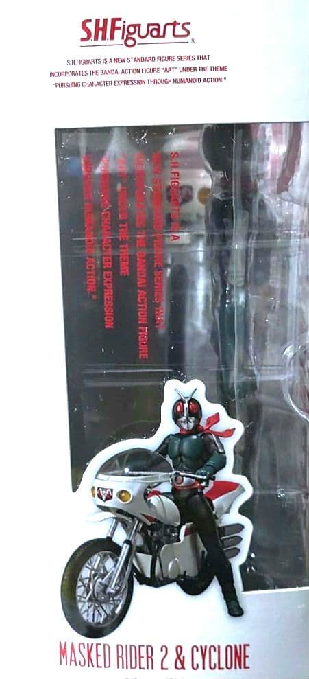 仮面ライダー【旧2号＆サイクロン号（改造ver）セット】