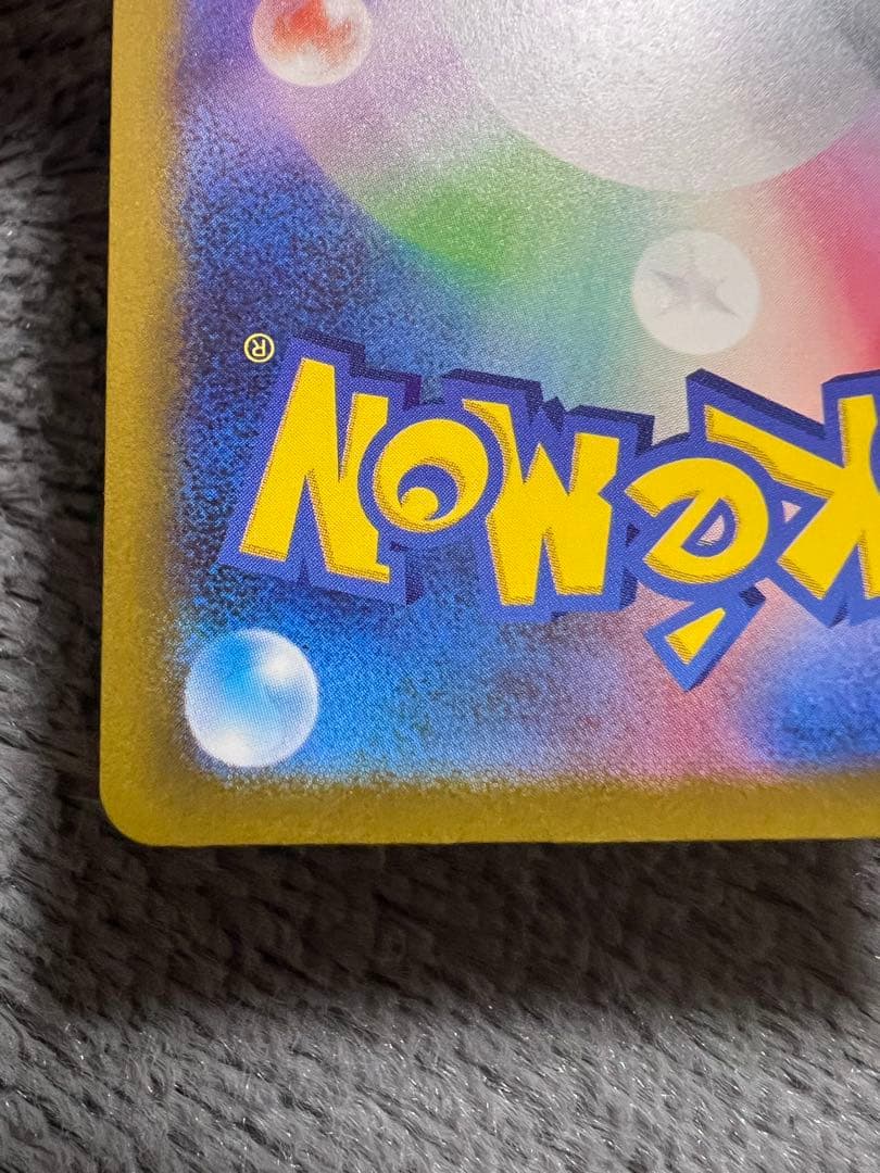 ポケモンカードゲーム　メガゲンガーex SAR メガドリームex