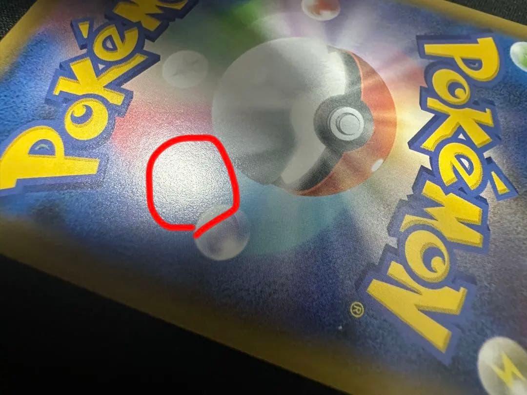 レックウザV SR SA