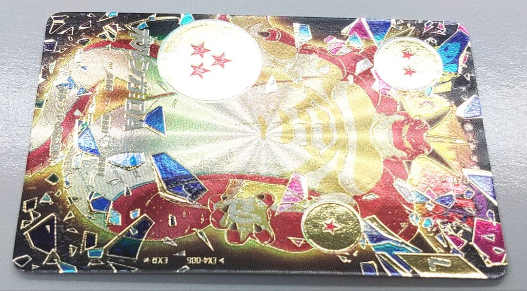 パラレル EX4-006★ ドラゴンボールスーパーダイバーズ ポルンガ:DA