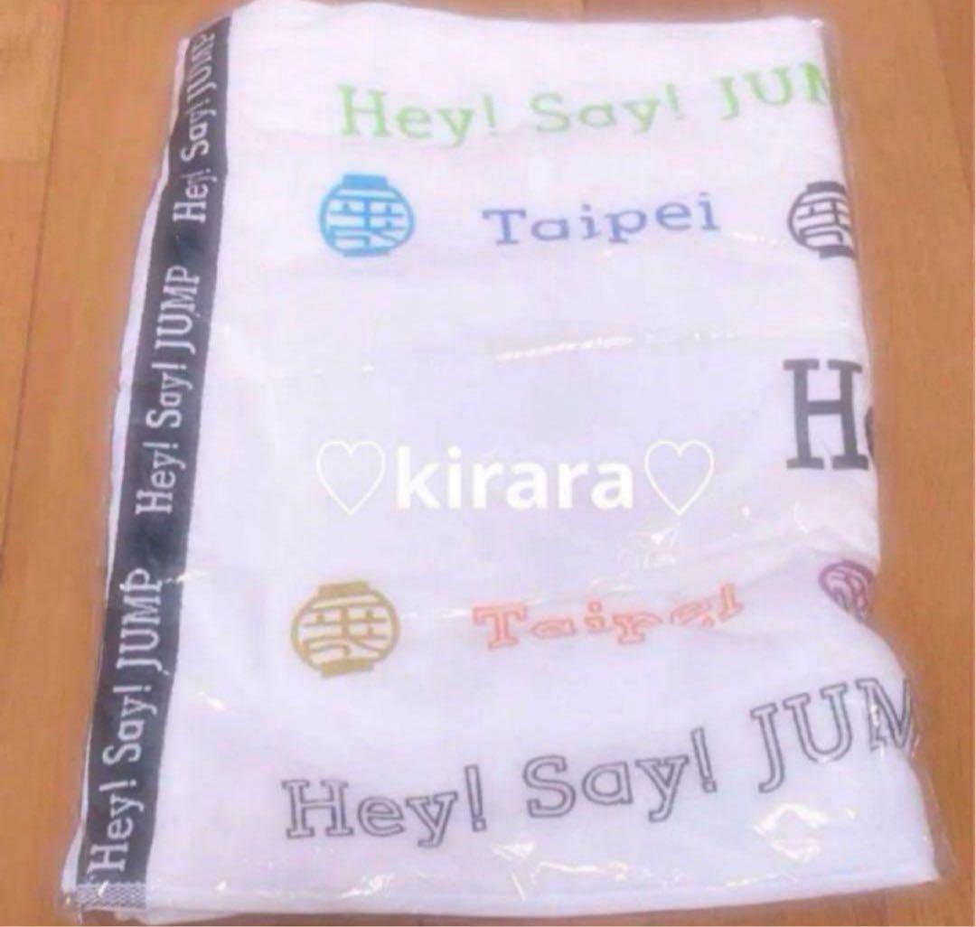 Hey!Say!JUMP フェイスタオル 台湾 山田涼介 15周年