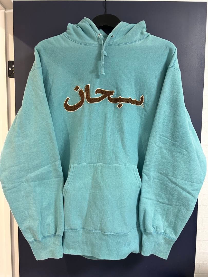 supreme アラビックパーカー