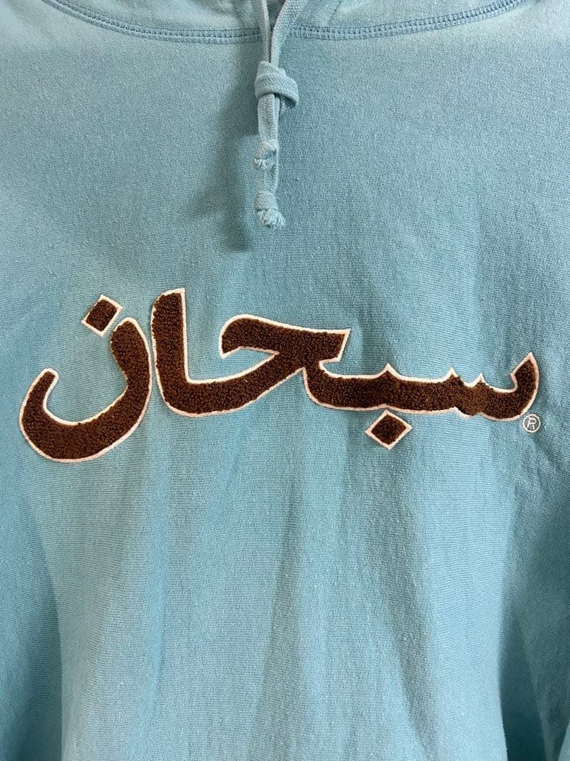 supreme アラビックパーカー