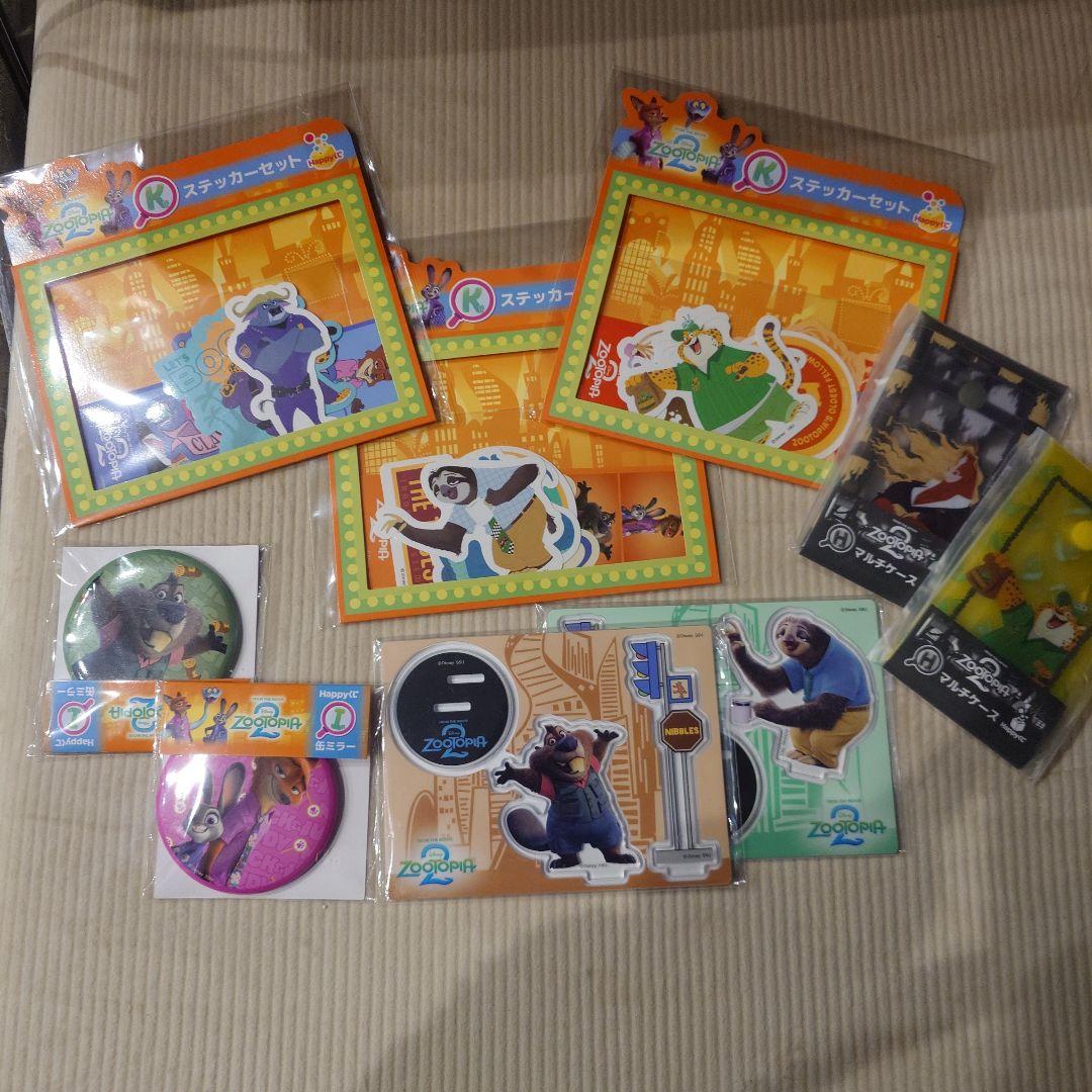 Happyくじ　ズートピア2 A賞　Last賞セット