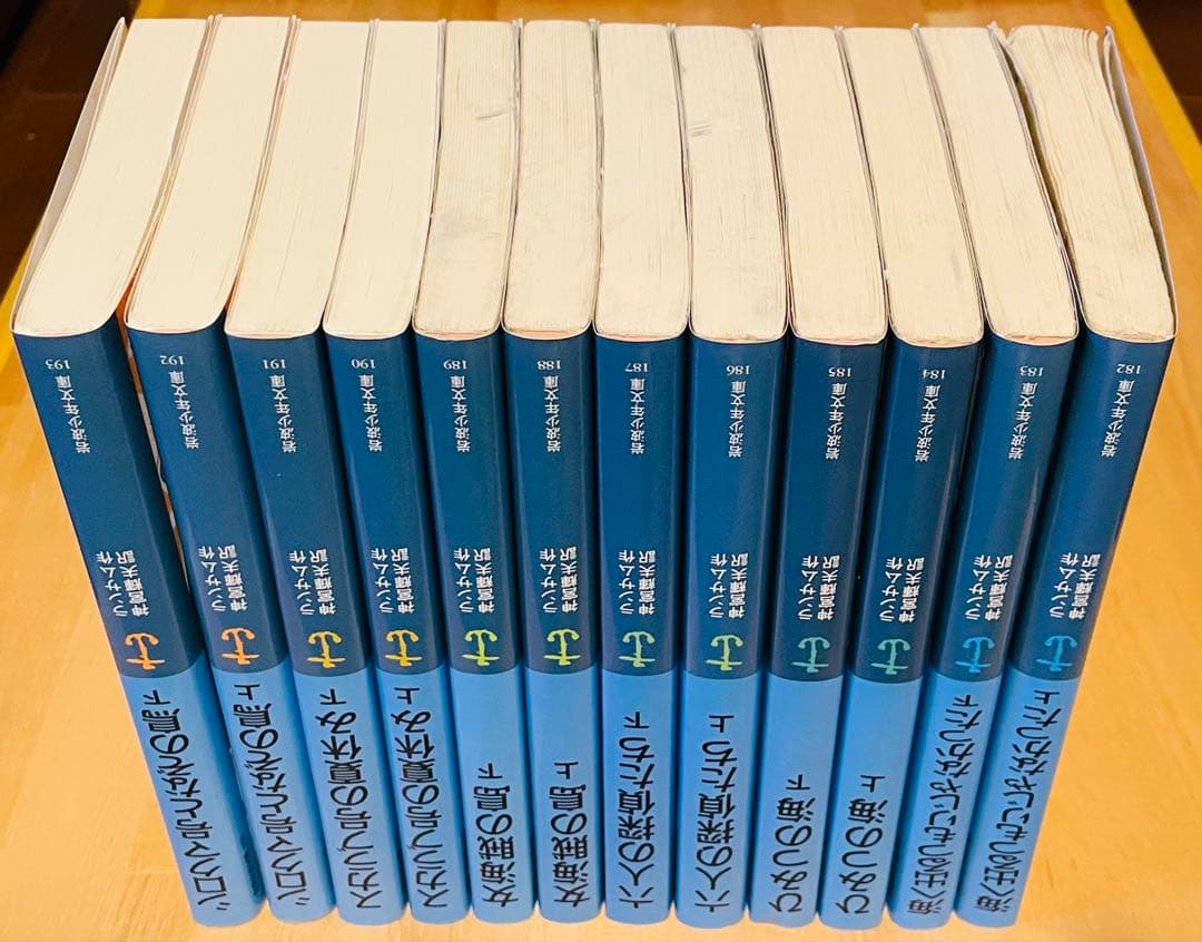 ツバメ号とアマゾン号 ランサム・サーガ 全12巻 24冊セット 岩波少年文庫