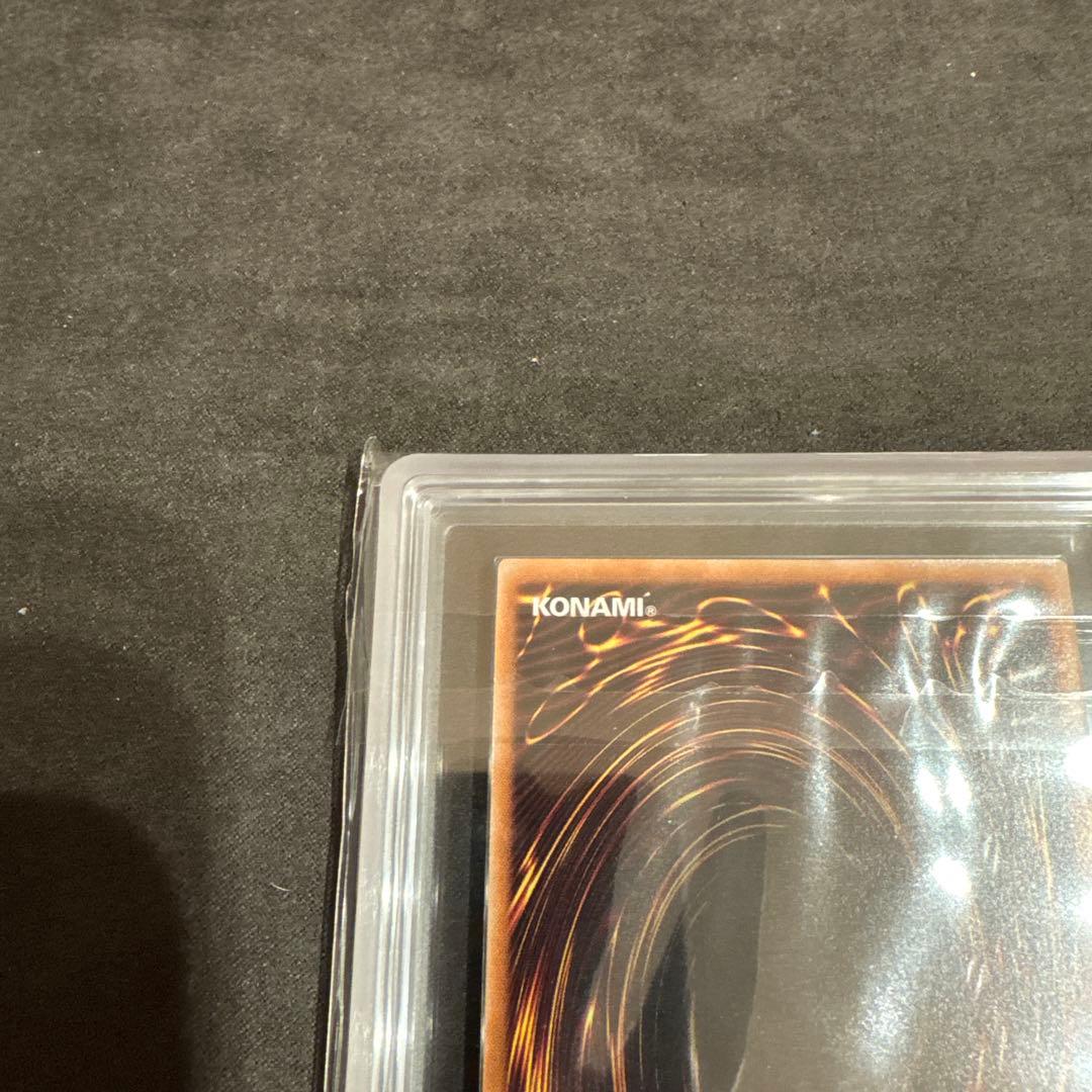 青眼の究極竜 25th ARS10＋ クオシク