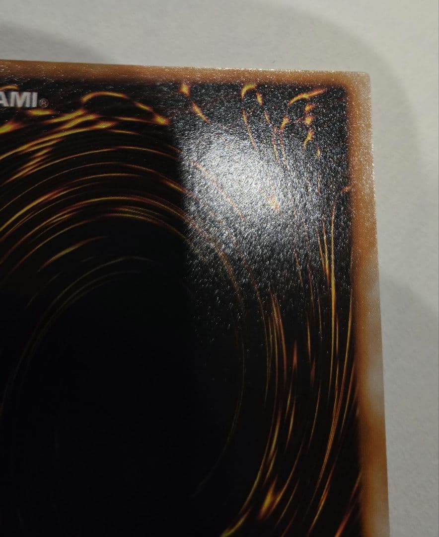 青眼の白龍 スターター 枠ズレ 美品レベル