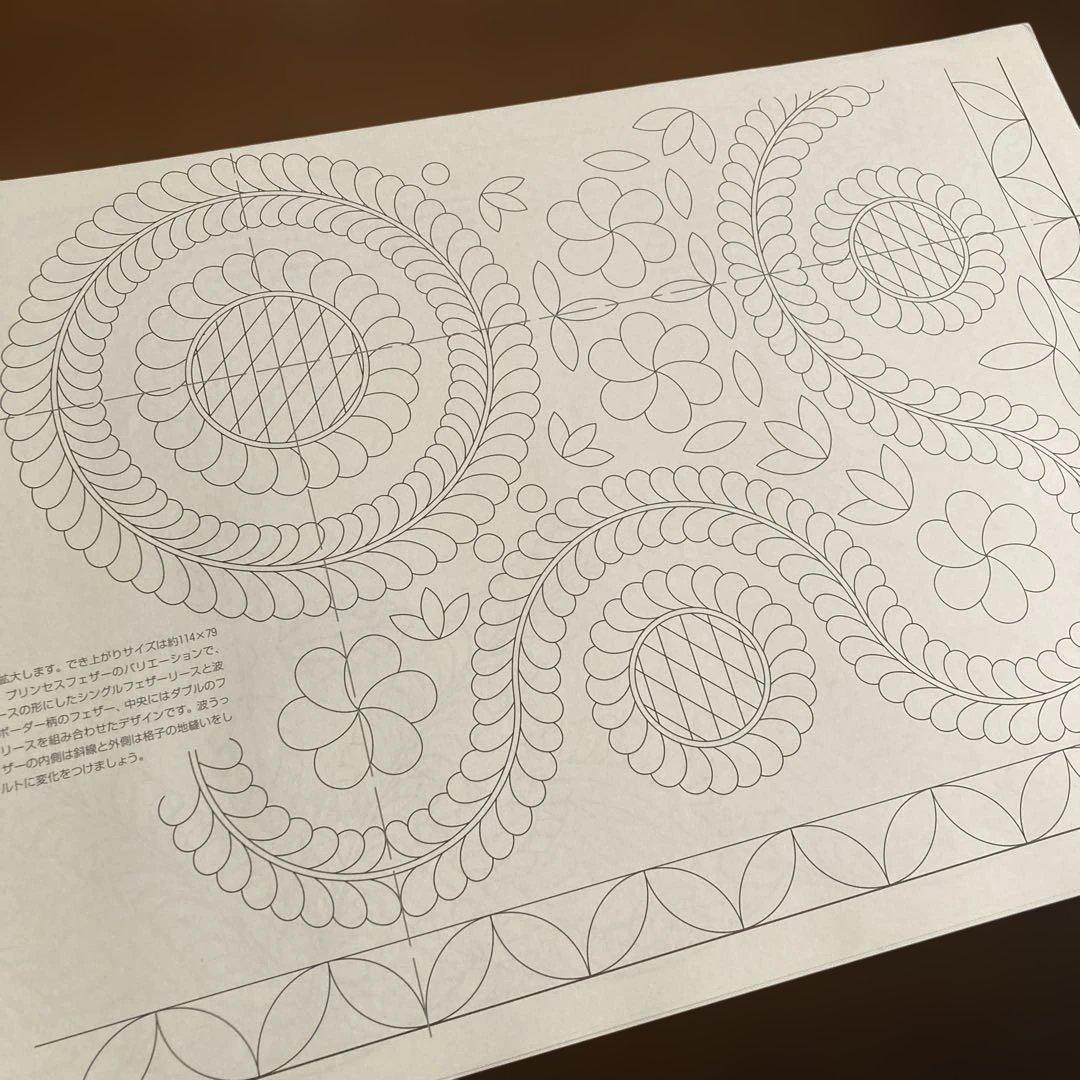 鷲沢玲子のキルティングデザインセレクション集 : ベースラインから華麗なるホワ…