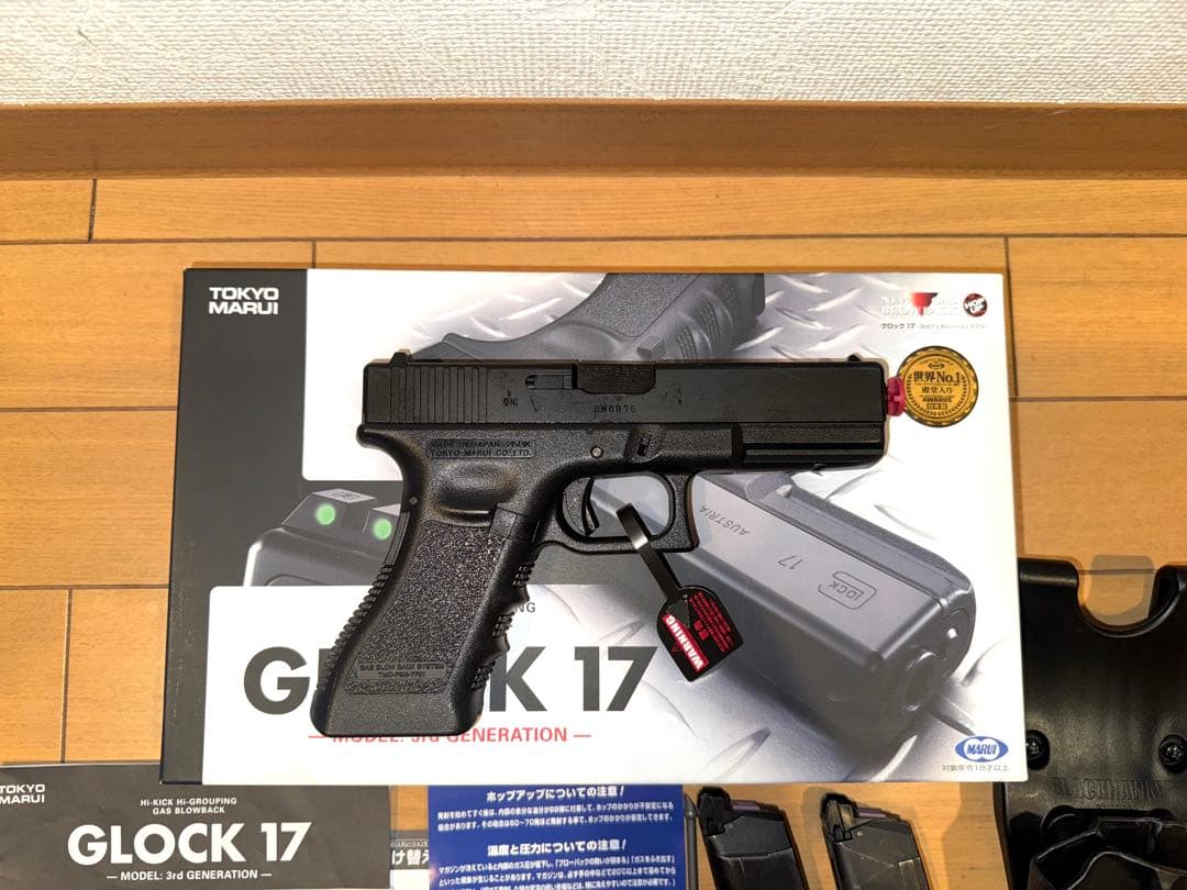 マルイ Glock 17 予備マガジン、ガスシールパッキン、ホルスター付き