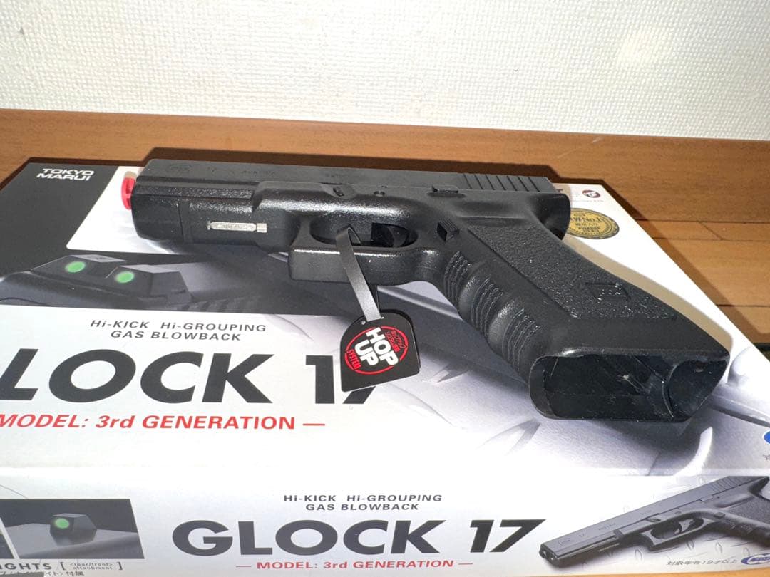 マルイ Glock 17 予備マガジン、ガスシールパッキン、ホルスター付き