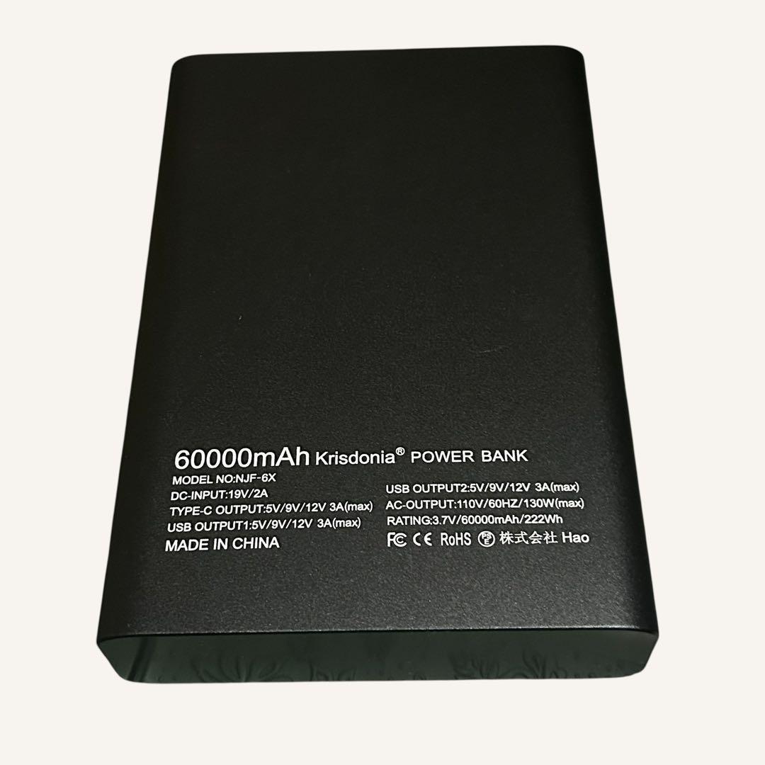 ★ポータブル電源 大容量★ 60000mAh/222Wh 家庭・屋外両用蓄電池
