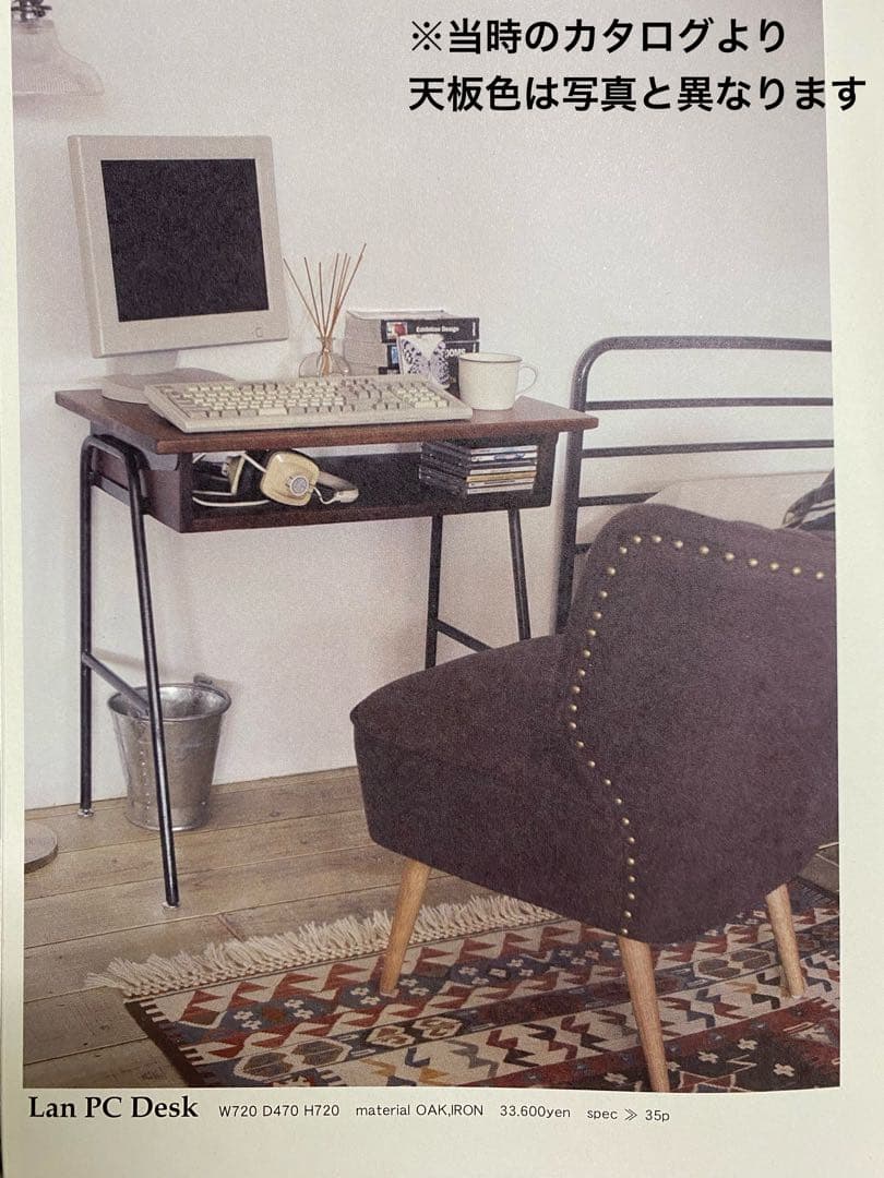 CRUSH CRASH PROJECT 関家具 Lan PC Desk