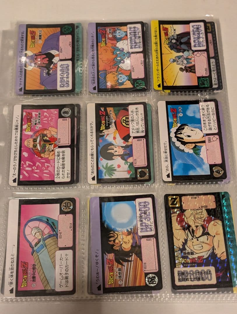 ドラゴンボール　カードダス　リメイク91 セミコンプ