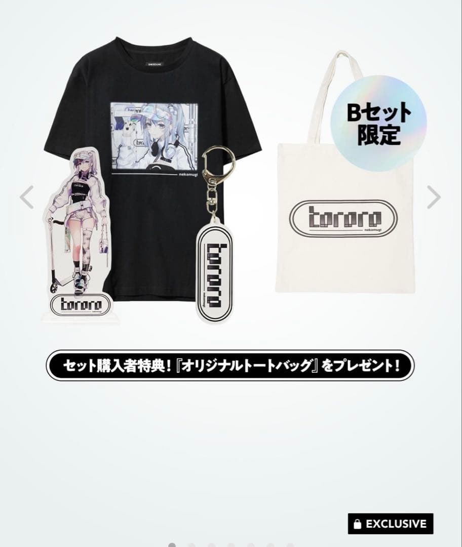 猫麦とろろ x SNKRDUNK 5周年記念グッズ A.Bシルバー　フルセット