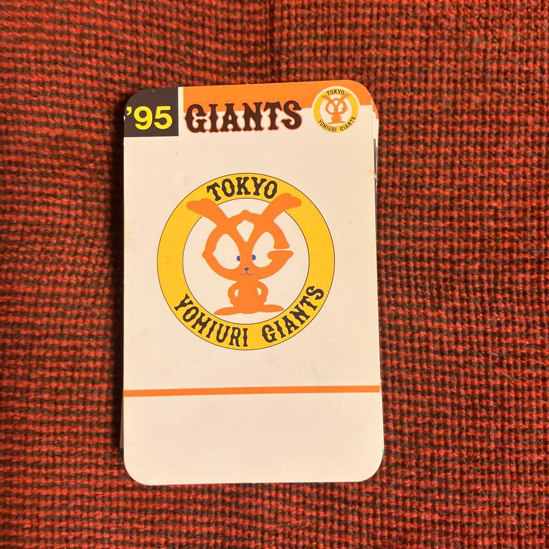 プロ野球カードゲーム　95年読売