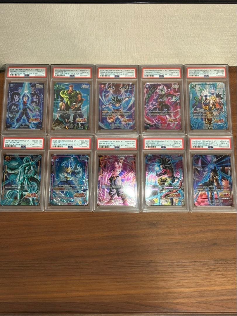 【PSA10 10連番】フュージョンワールド　ドッカンバトル　コンプリート