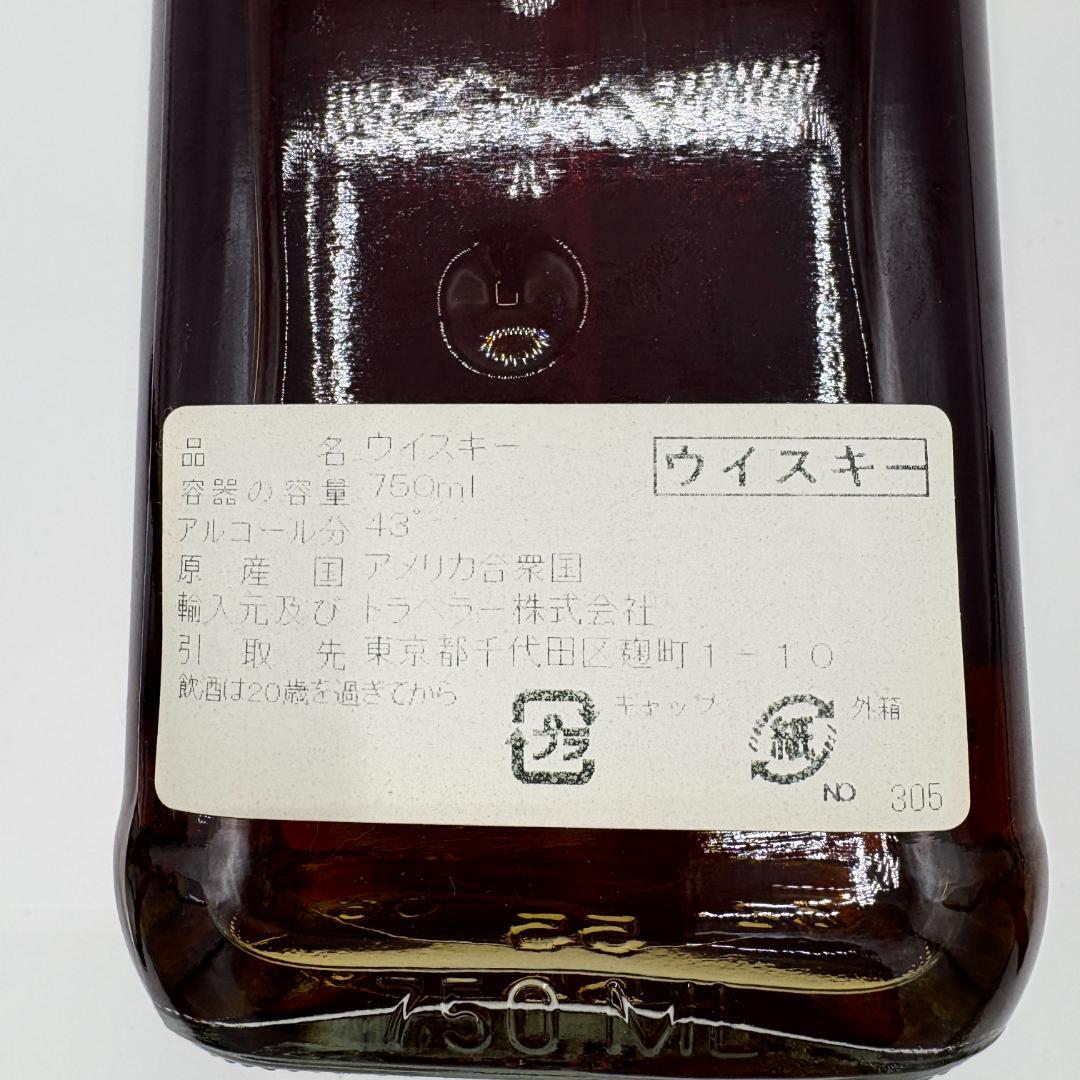 【ハワイ限定】キングカメハメハ バーボン 6年 750ml (箱あり)