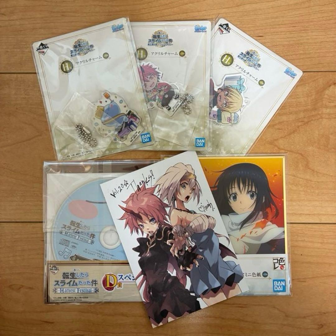 転生したらスライムだった件 全巻セット［ライトノベル版］