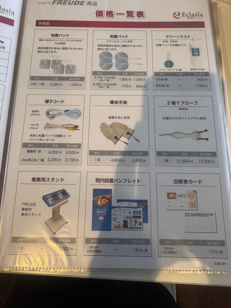 スタンド*＊ティア＊☆即購入OK