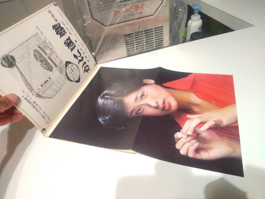 五周年特別公演 山口百恵 ミュージカル 蜘蛛の里 ヒットパレード歌 パンフレット