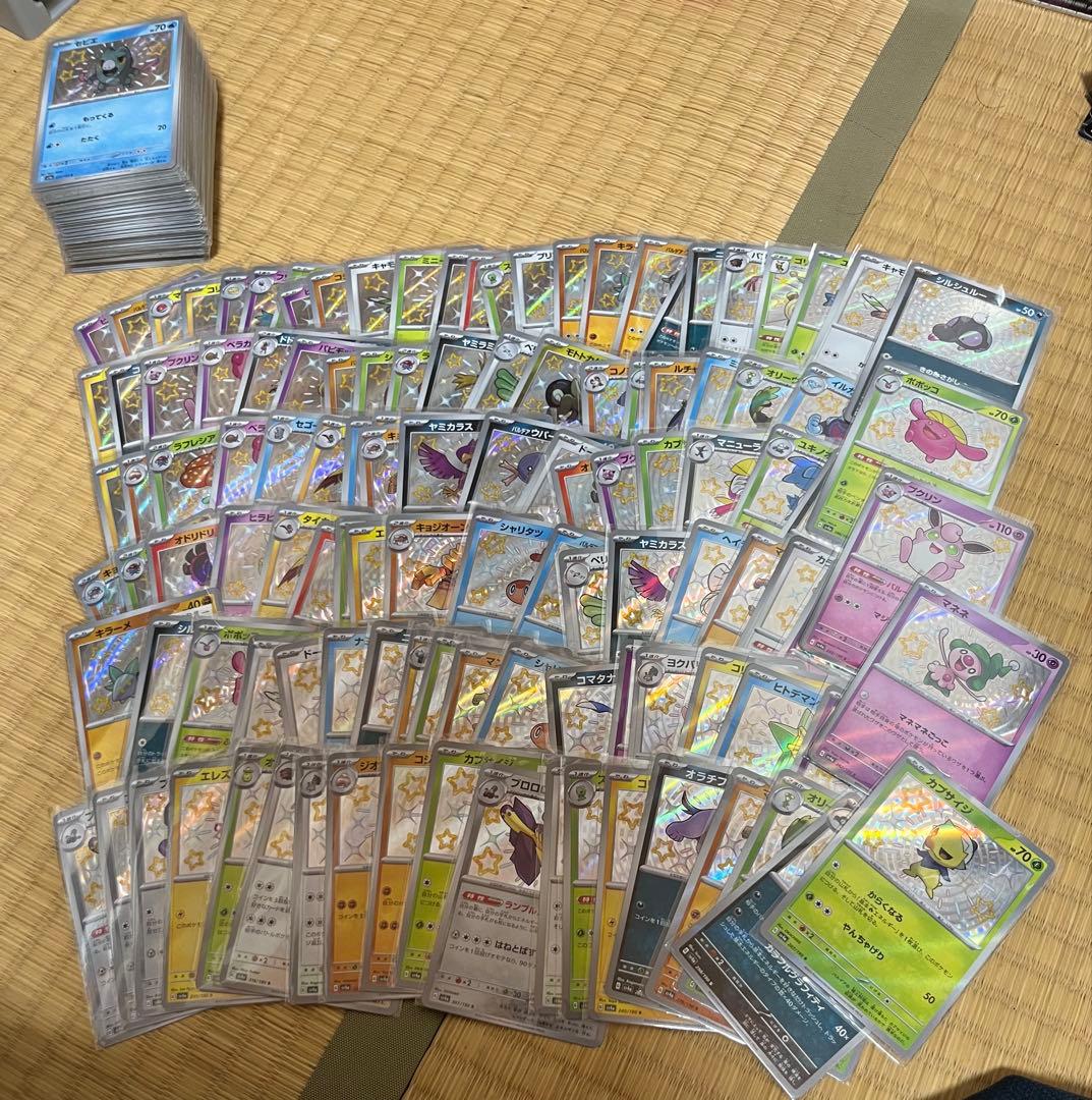あ*ケ様 ポケモンカード引退品　S.SSR等まとめ売り