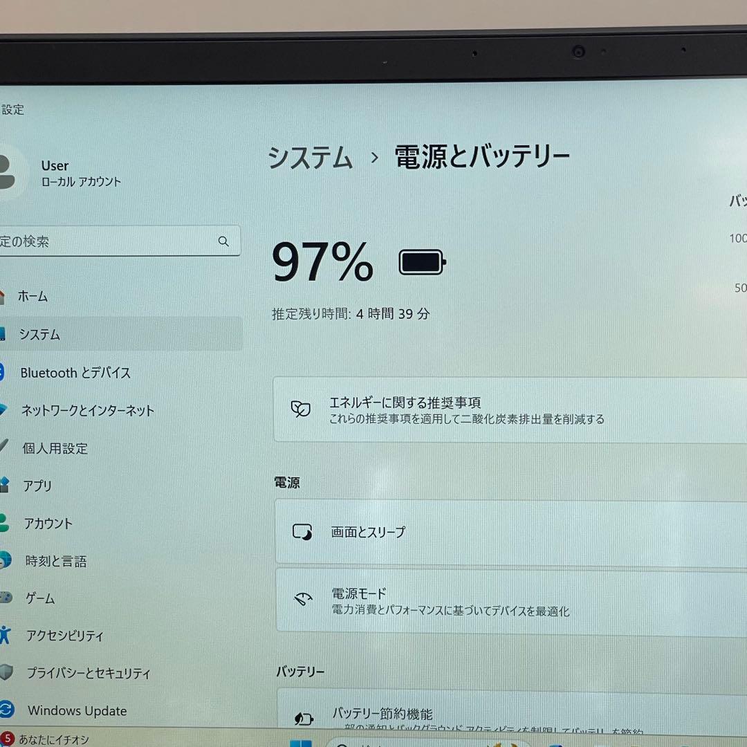 #249 レノボ Thinkpad X1 Carbon i7-7500U 8GB