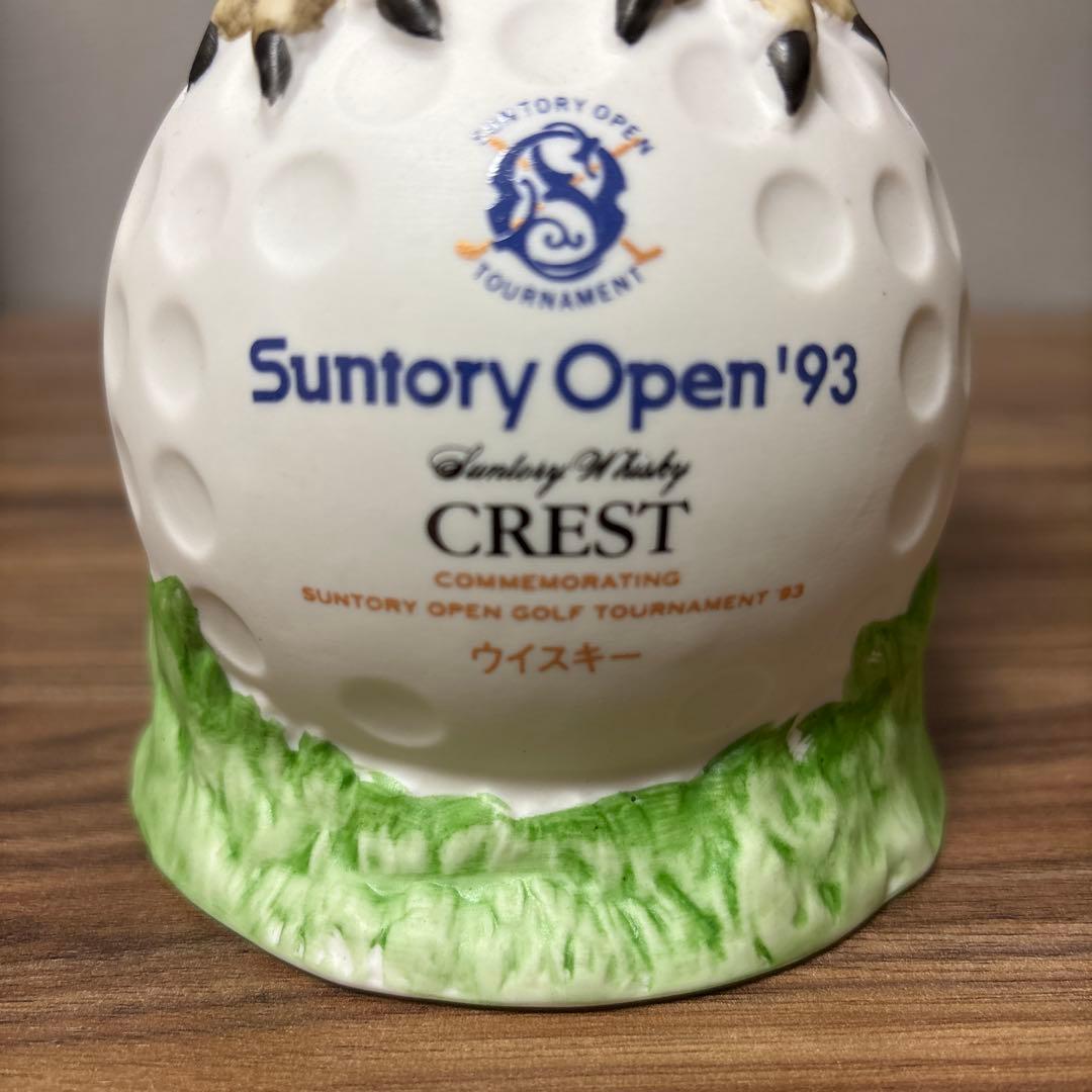 【未開栓】【美品】サントリーウイスキー '93記念ボトル
