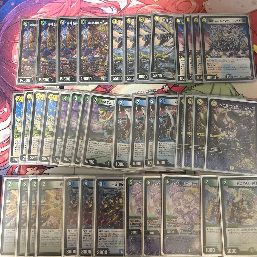 デュエルマスターズ　トリーヴァゴルギーオージャーデッキ　調整パーツ付き