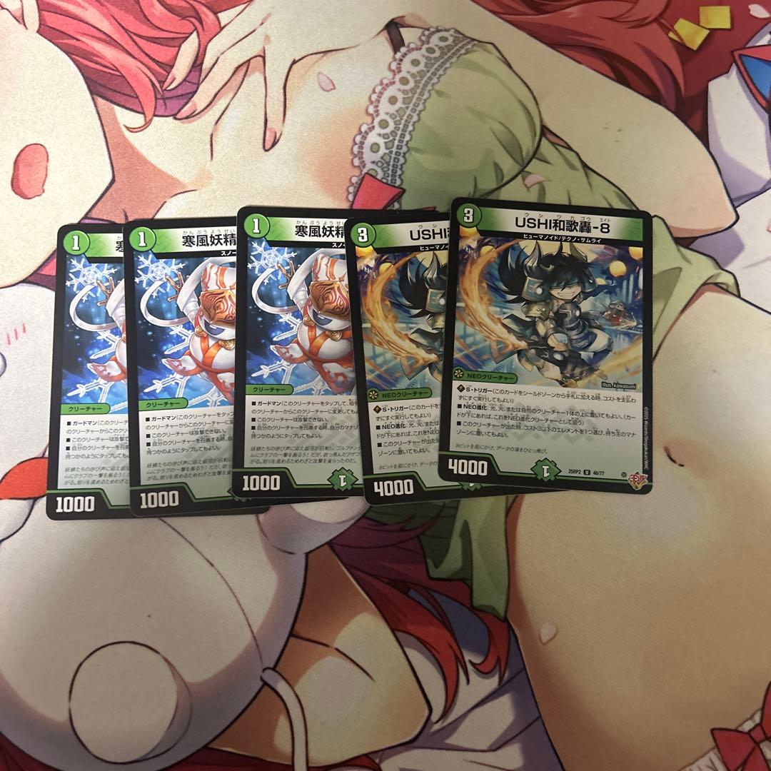 デュエルマスターズ　トリーヴァゴルギーオージャーデッキ　調整パーツ付き