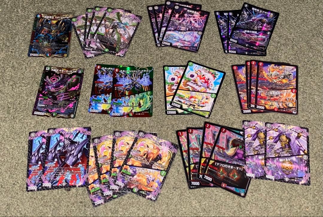 デュエルマスターズ アバク墓地ソース