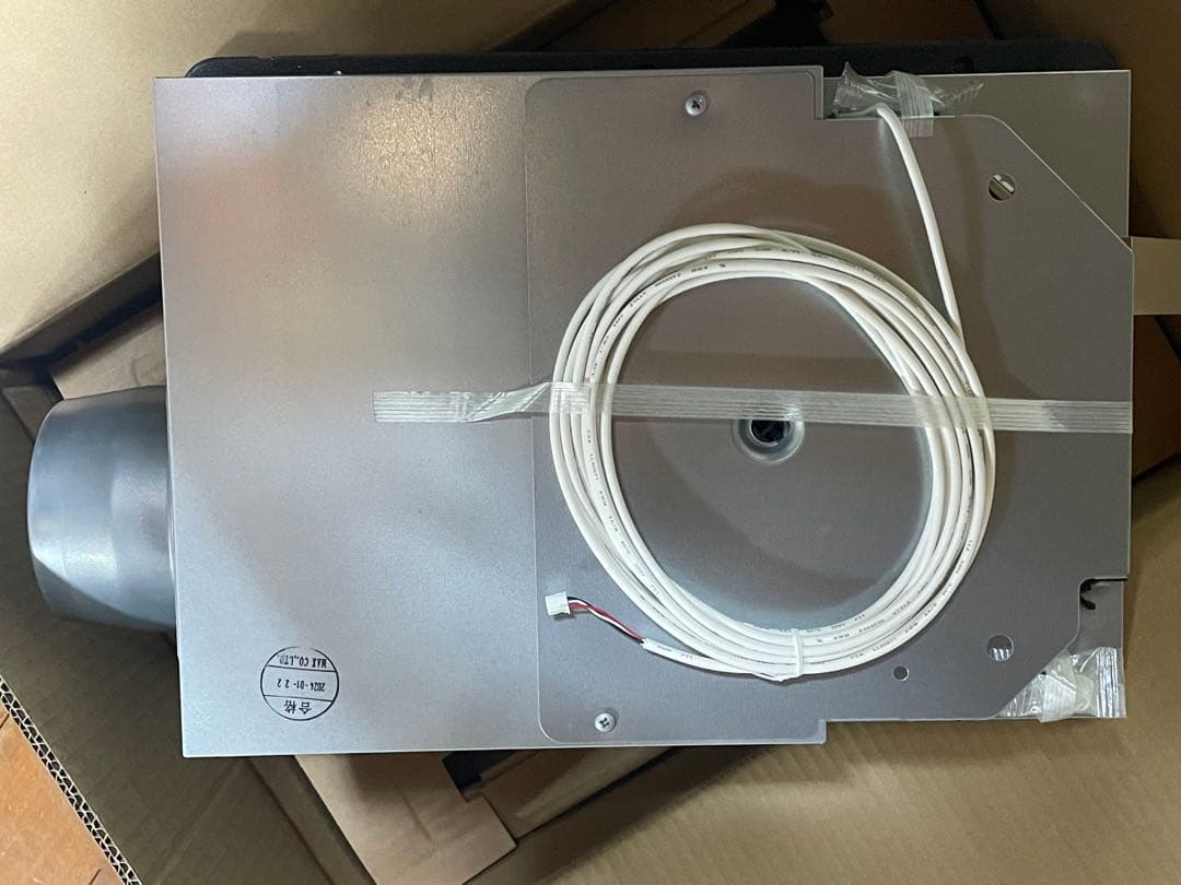 2024年製浴室換気乾燥暖房器24時間換気機能付ＡＣ１００Ｖ専用ＵＦＤー１１２Ａ