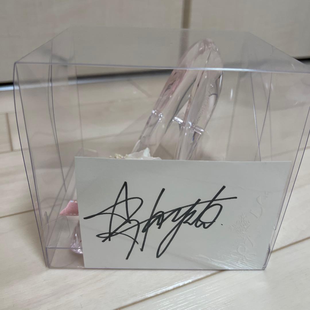 佐野勇斗 100日彼氏A賞当選品