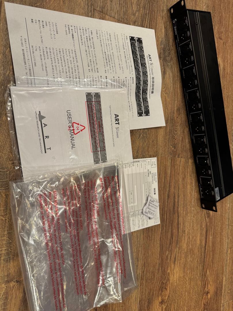 【値下げ】ART S8 3WAY マイクスプリッター　高音質・3系統アウト