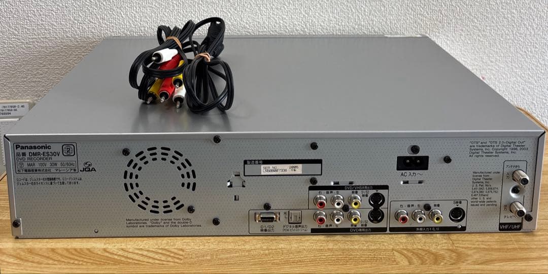 Panasonic DVDレコーダー DMR-ES30V