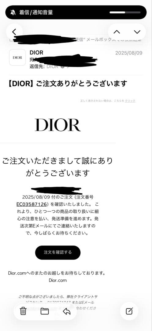 【美品】DIOR ロータスウォレット カナージュパテントカーフスキン