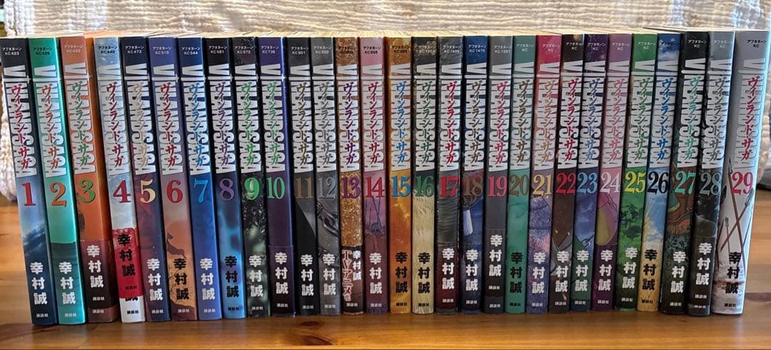 ヴィンランド・サガ　1〜29巻全巻セット