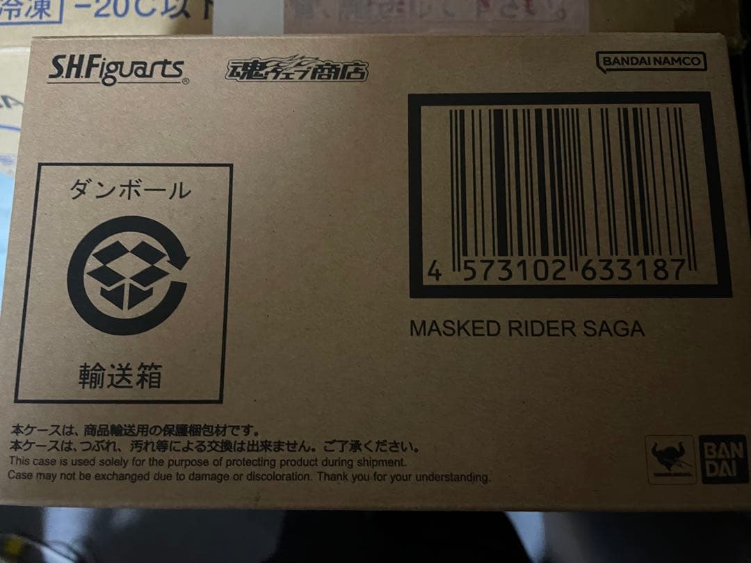 真骨彫　仮面ライダーサガ　ダンボール未開封