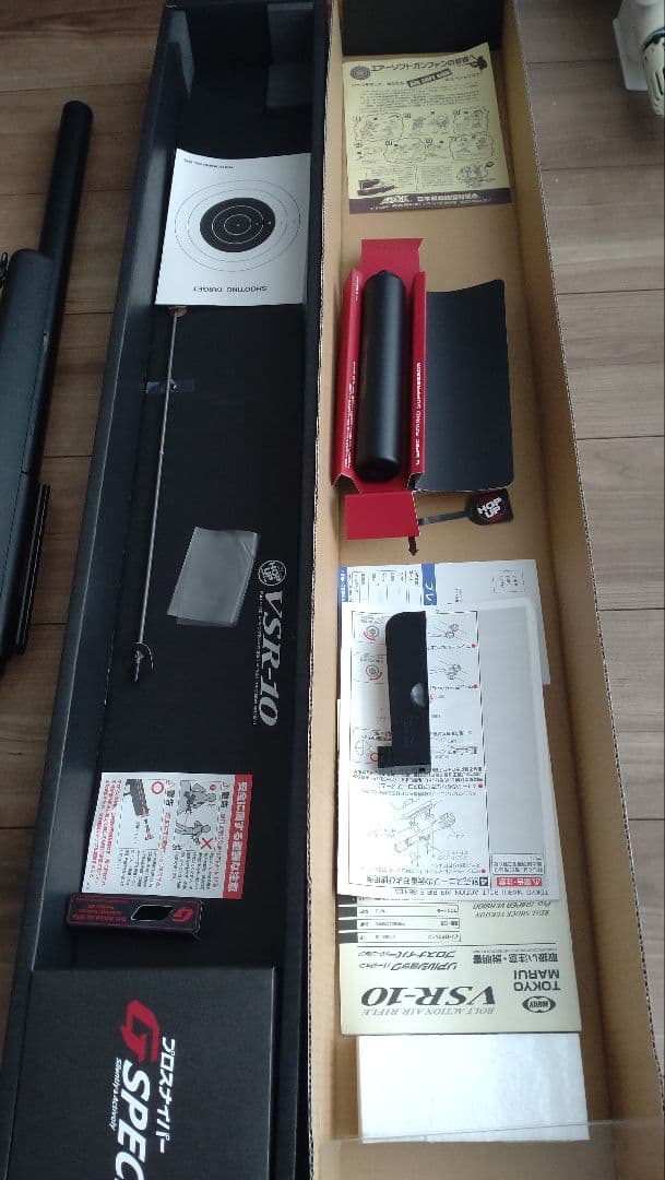 vsr-10 Gスペック　東京マルイ