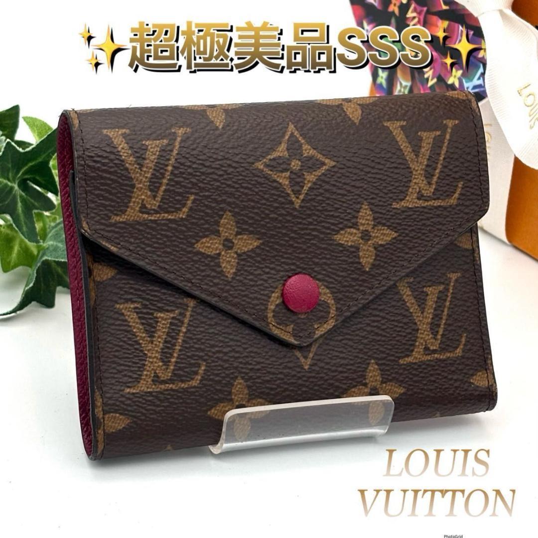 ルイヴィトン モノグラム ポルトフォイユ ヴィクトリーヌ フューシャ 三つ折り