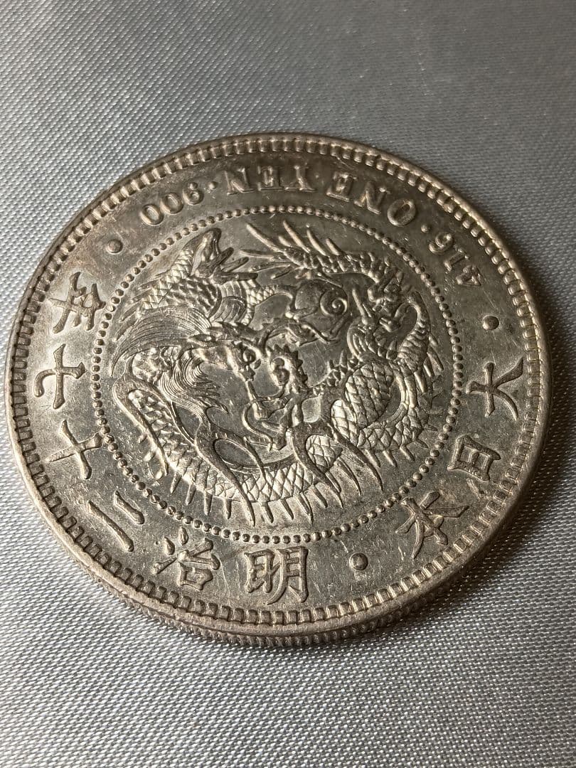 一円銀貨 明治27年