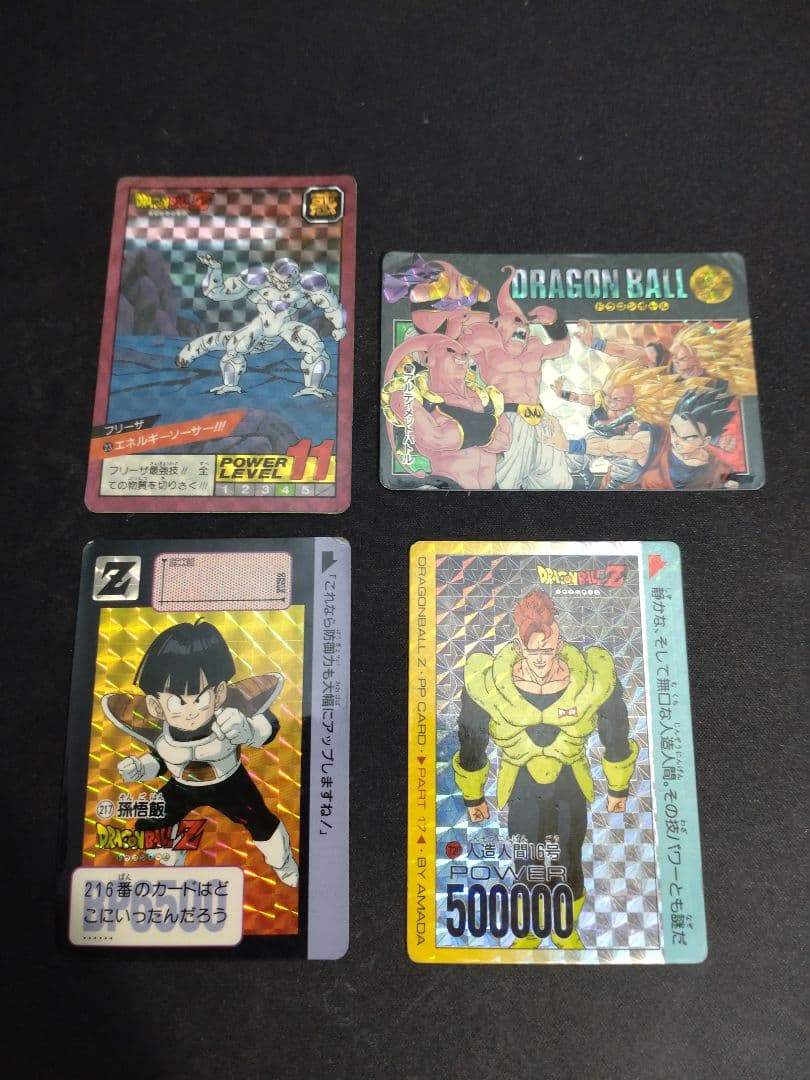 ドラゴンボール カードダスなど ２６枚