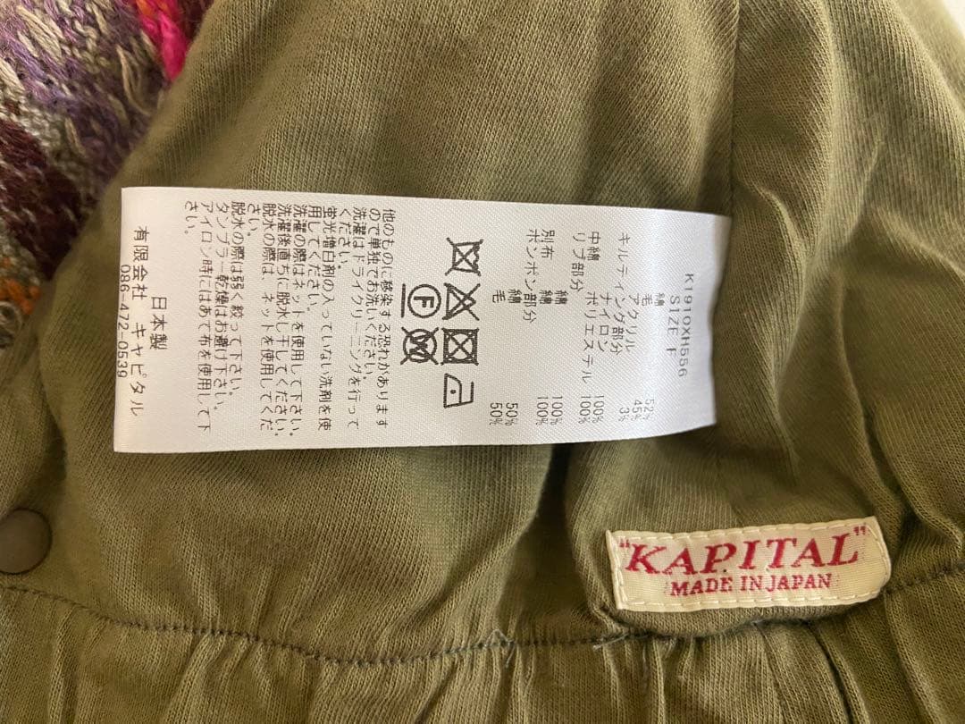 KAPITAL キャピタル ニット帽 ビーニー ビバーク スキー キャップ