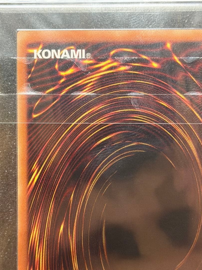 【完美品級】遊戯王ARS10+ 青眼の白龍　プリズマ　英語　鑑定書付き