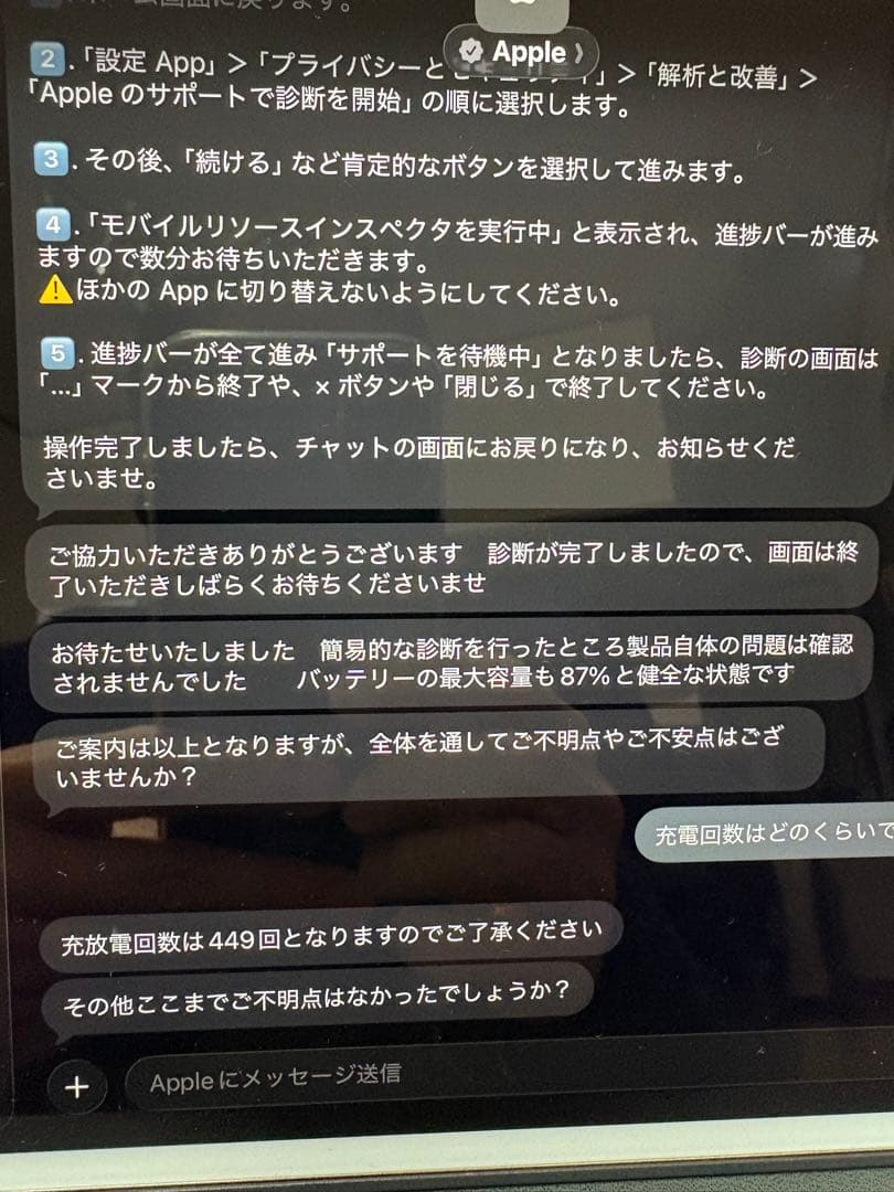 ボーボボさん用⭐️ iPad Air(第3世代) 64GB Wi-Fiモデル ⭐️