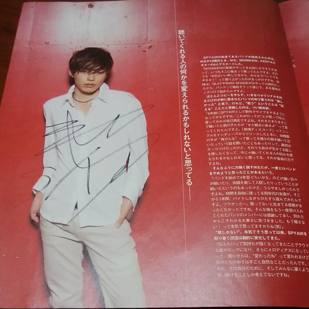 SPYAIR　サイン入り