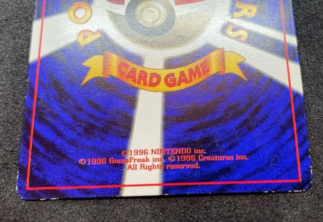 【準美品】ピカチュウ　旧裏　プロモ　ivy コロコロ　世界初　光沢あり