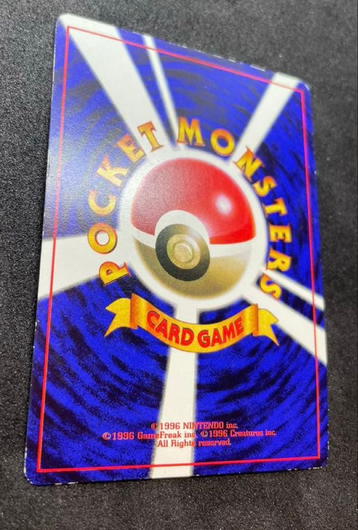 【準美品】ピカチュウ　旧裏　プロモ　ivy コロコロ　世界初　光沢あり