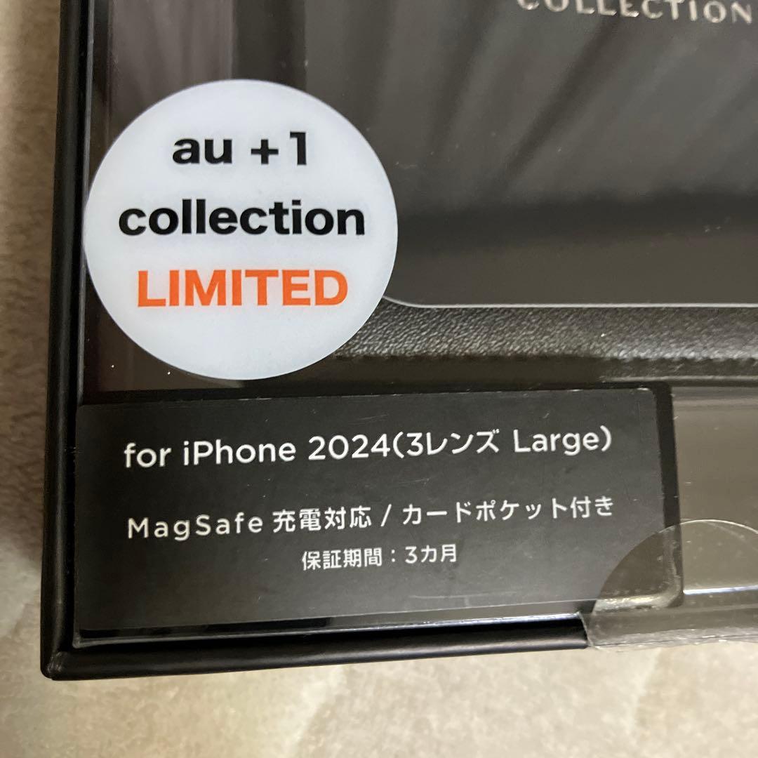 値下げ　未使用　ランバンコレクション　iPhone16ProMaxケース