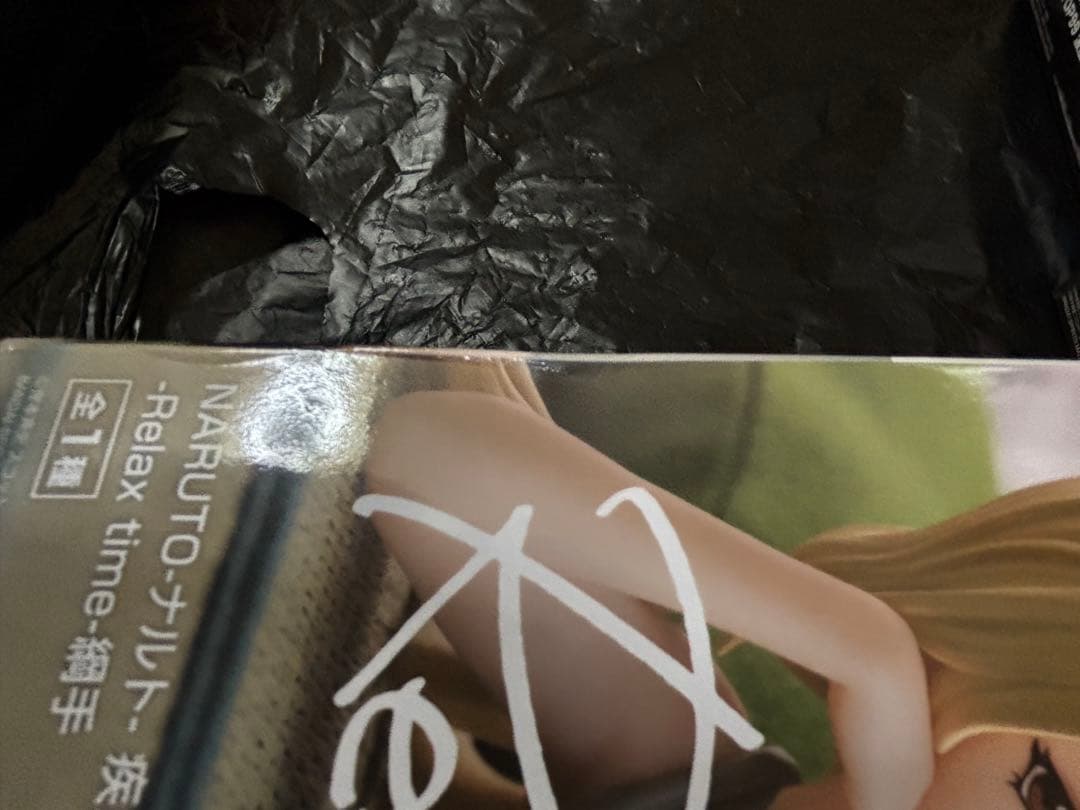 ナルトプライズフィギュアまとめ売り